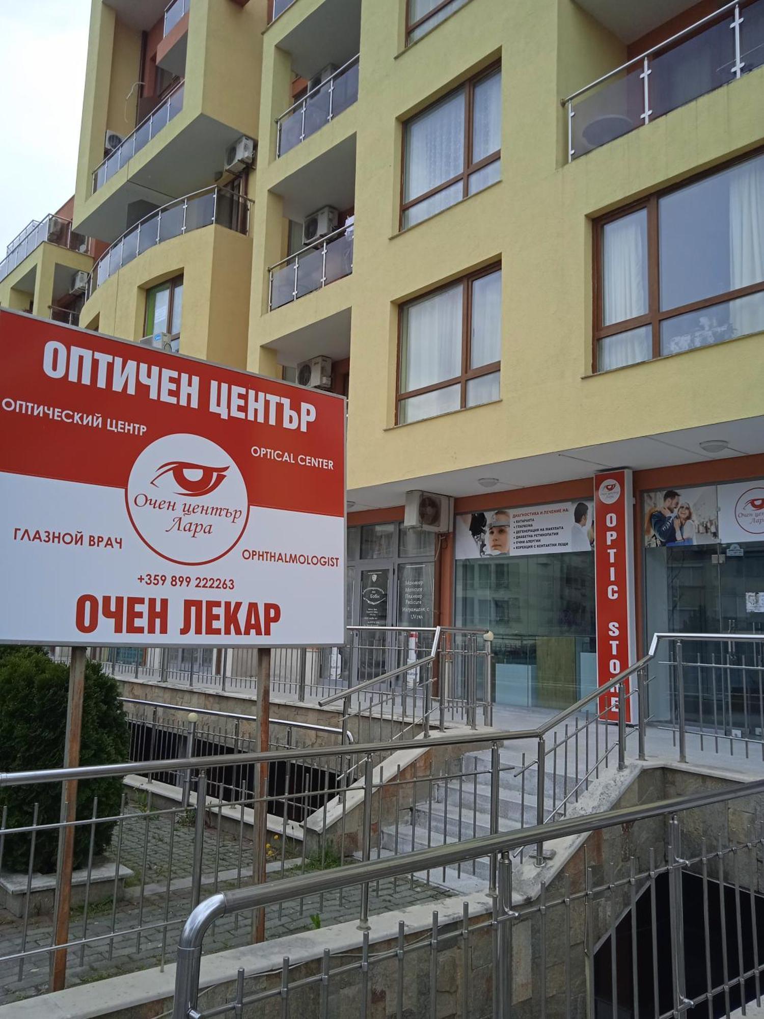 Nessebar, Studio,South Beach, Larisa Exterior photo